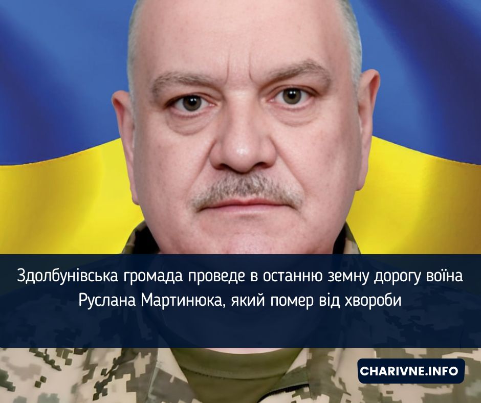 Фото ілюстративне